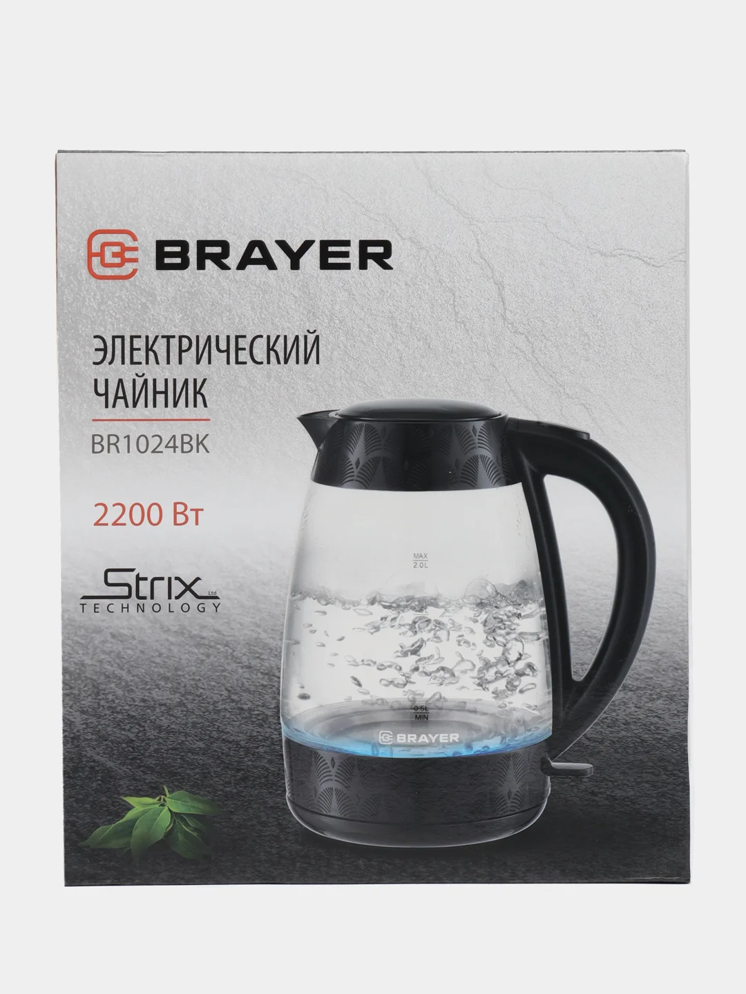 Чайник электрический BRAYER BR1024BK