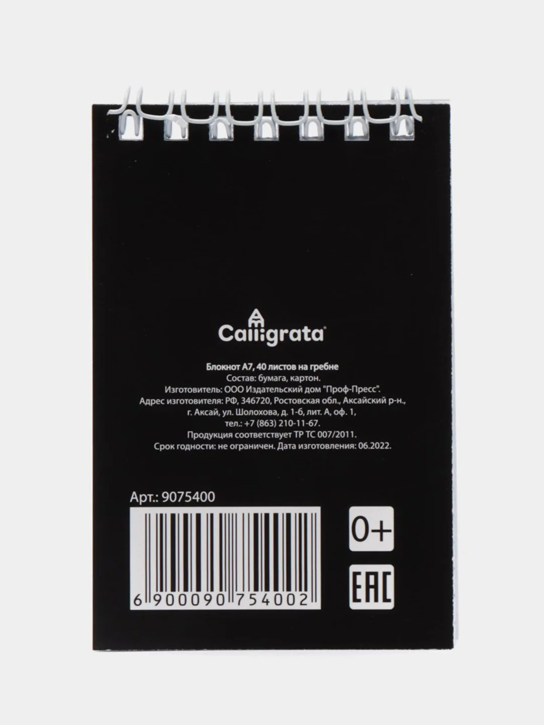 Блокнот Calligrata "Фигуры", А7, клетка, 40 листов, на гребне