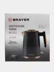 Чайник электрический  BRAYER BR1054