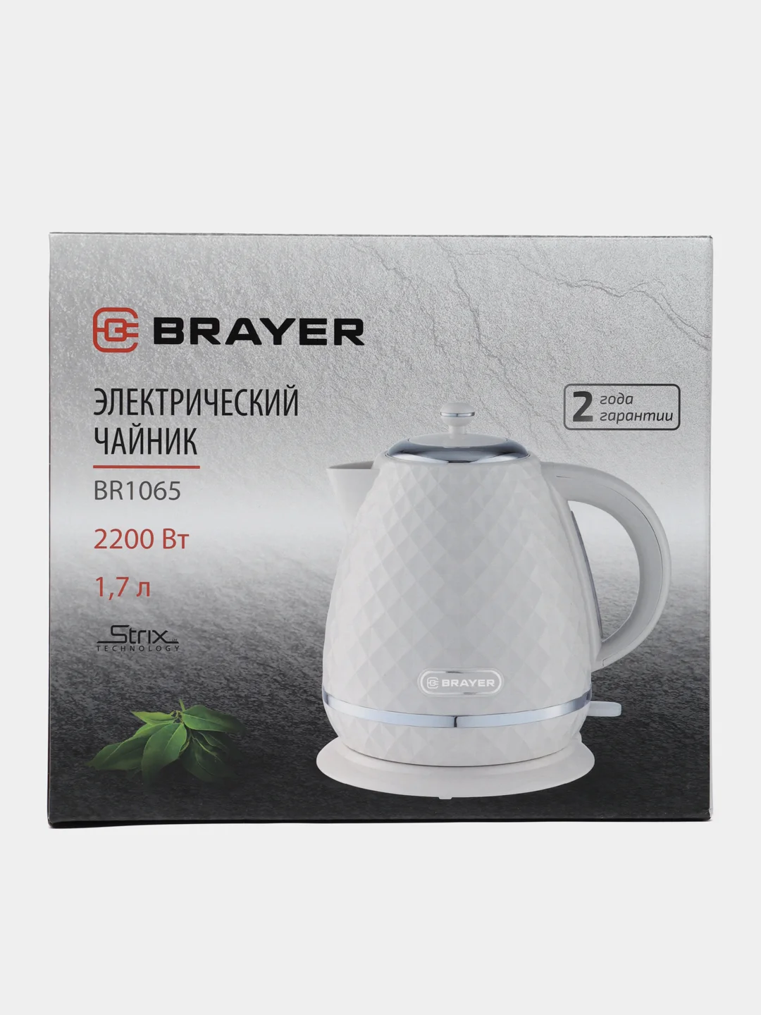 Чайник электрический BRAYER BR1065 1,7 л., 2200 Вт