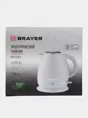 Чайник электрический BRAYER BR1065 1,7 л., 2200 Вт