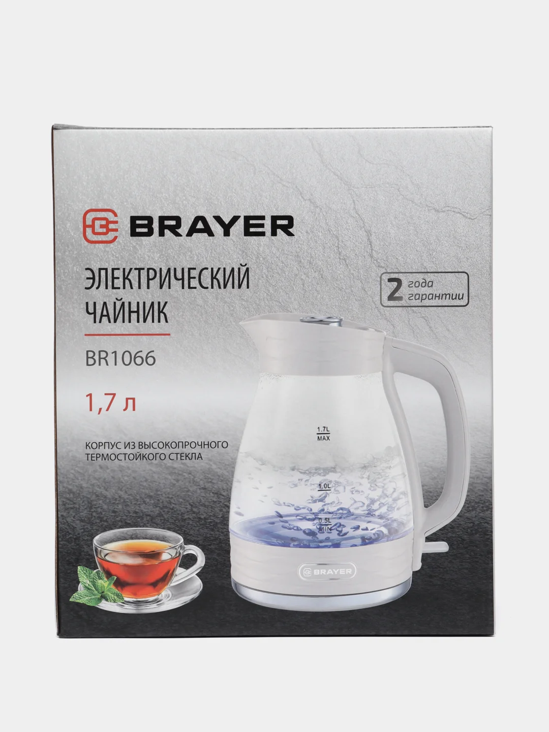 Чайник электрический BRAYER BR1066 1,7 л., 2200 Вт