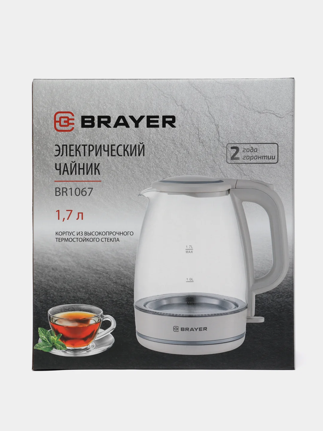 Чайник электрический, BRAYER BR1067