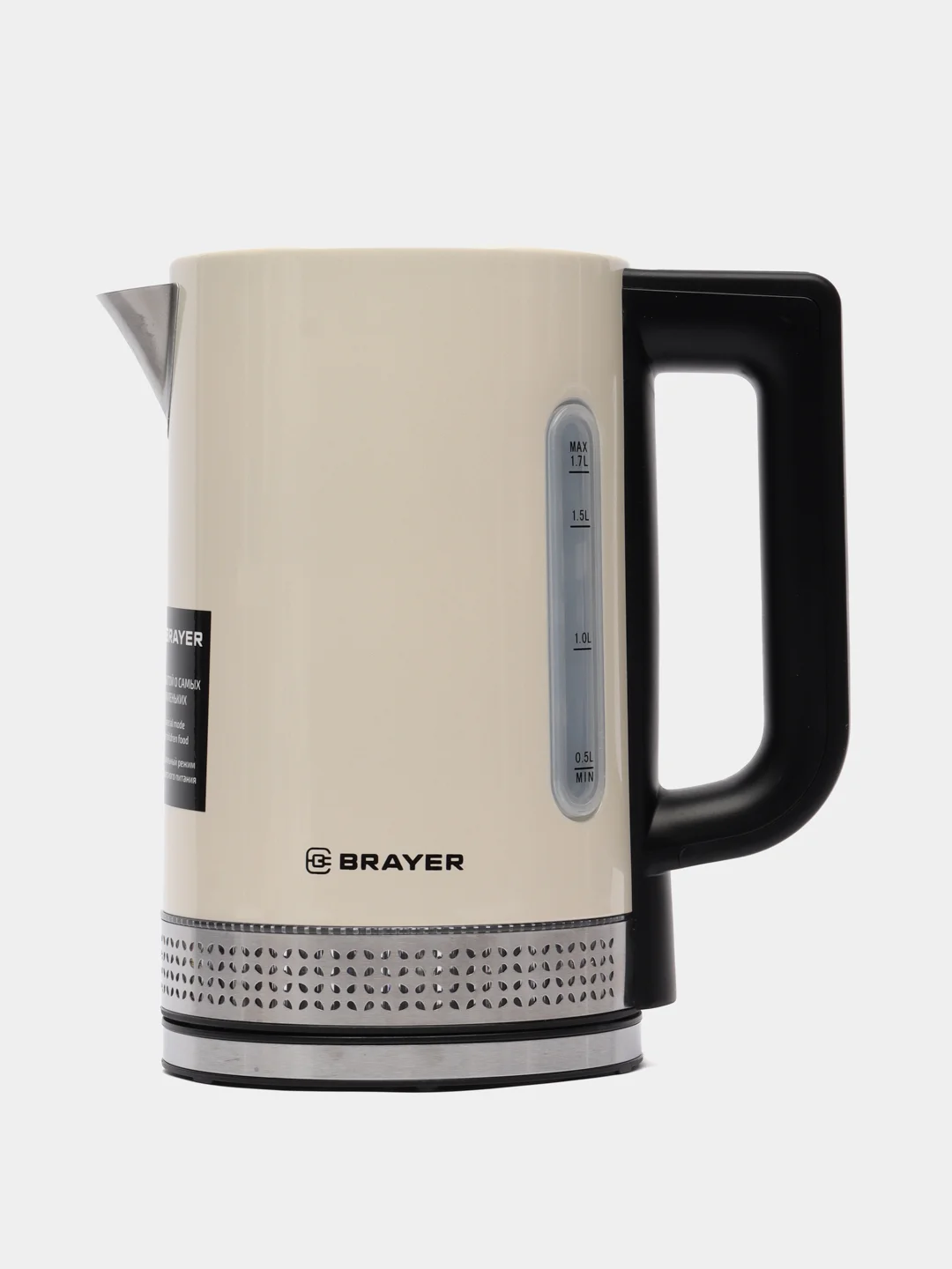 Чайник электрический BRAYER BR1068 1,7 л., 2200 Вт