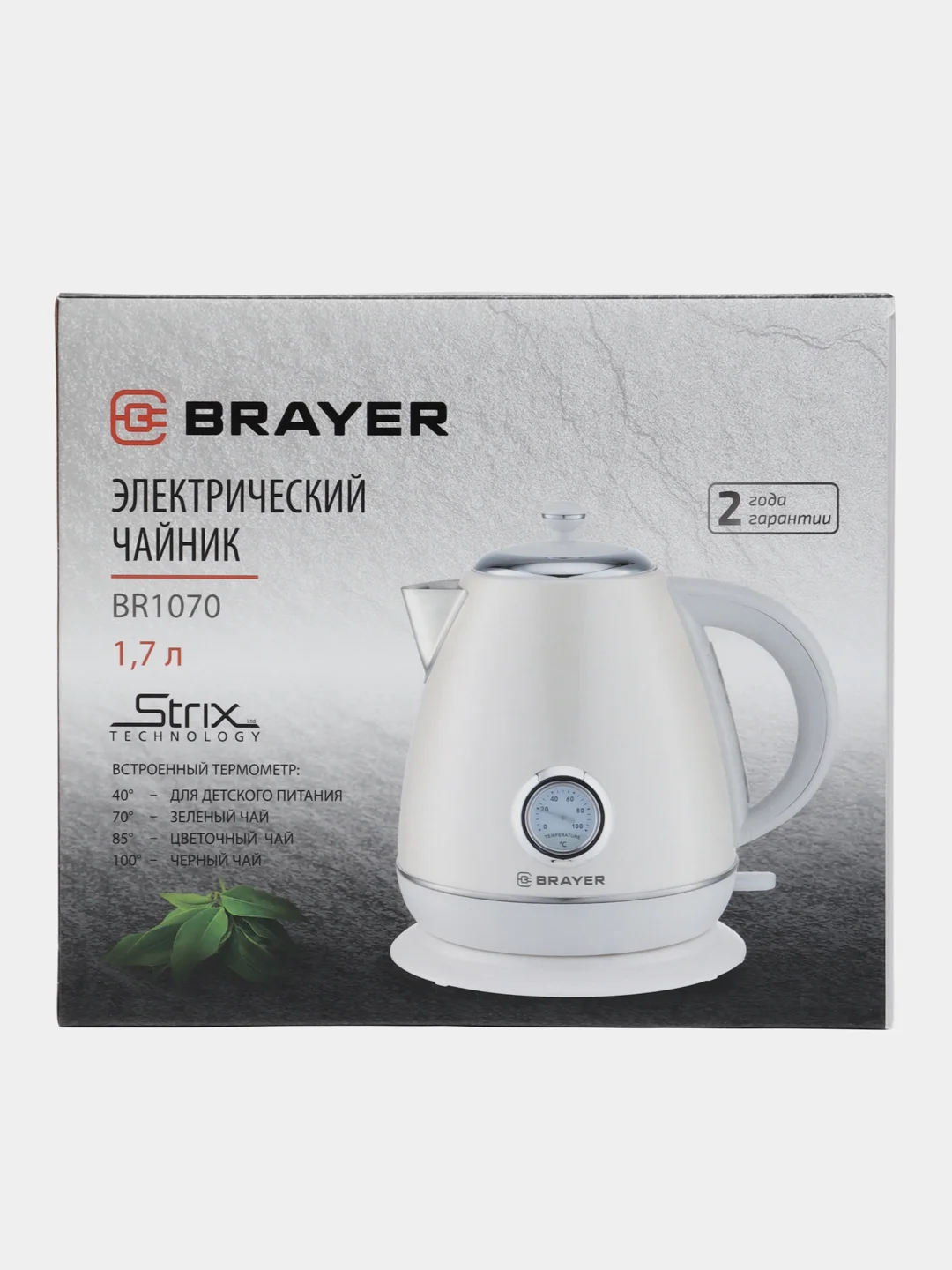 Чайник электрический, BRAYER BR1070