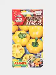Семена перец сладкий ПЕЧЕНОЕ ЯБЛОЧКО