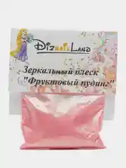 Зеркальный блеск (втирка, блестки) "Фруктовый пудинг" для дизайна ногтей,хобби/творчества