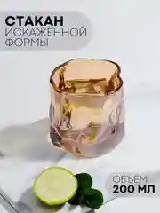 Бронзовый стеклянный изогнутый стакан-рокс КАРТОФАН для виски, бренди, коктелей, воды, сока