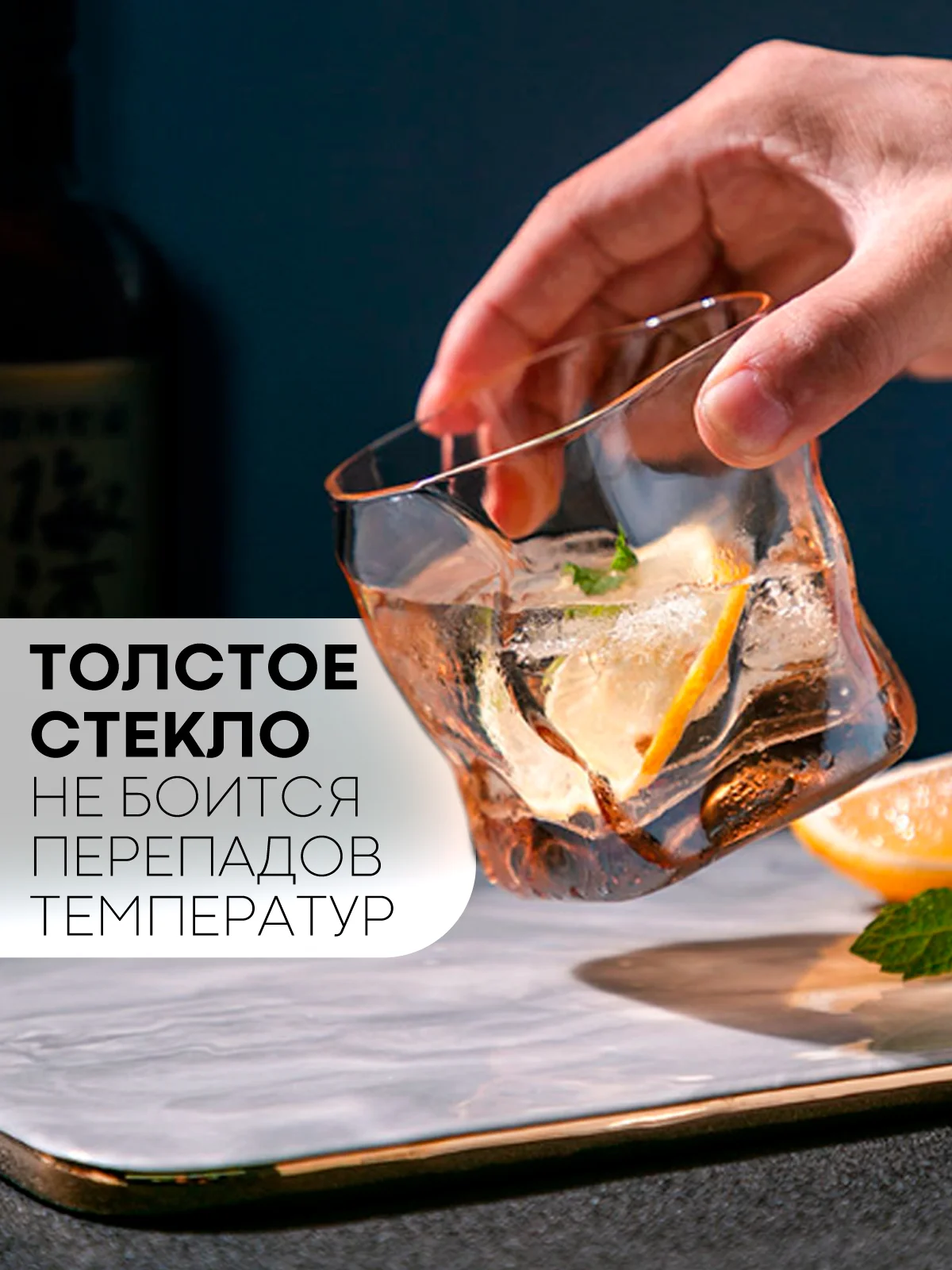 Бронзовый стеклянный изогнутый стакан-рокс КАРТОФАН для виски, бренди, коктелей, воды, сока