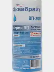 Веревочный картридж-фильтр  для очистки воды 20 мкр ! TRW.ВП-20 М3