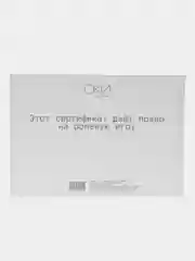 Набор сертификатов Оки- Чпоки, 11,5 x 8 см, 18+, набор 10 шт
