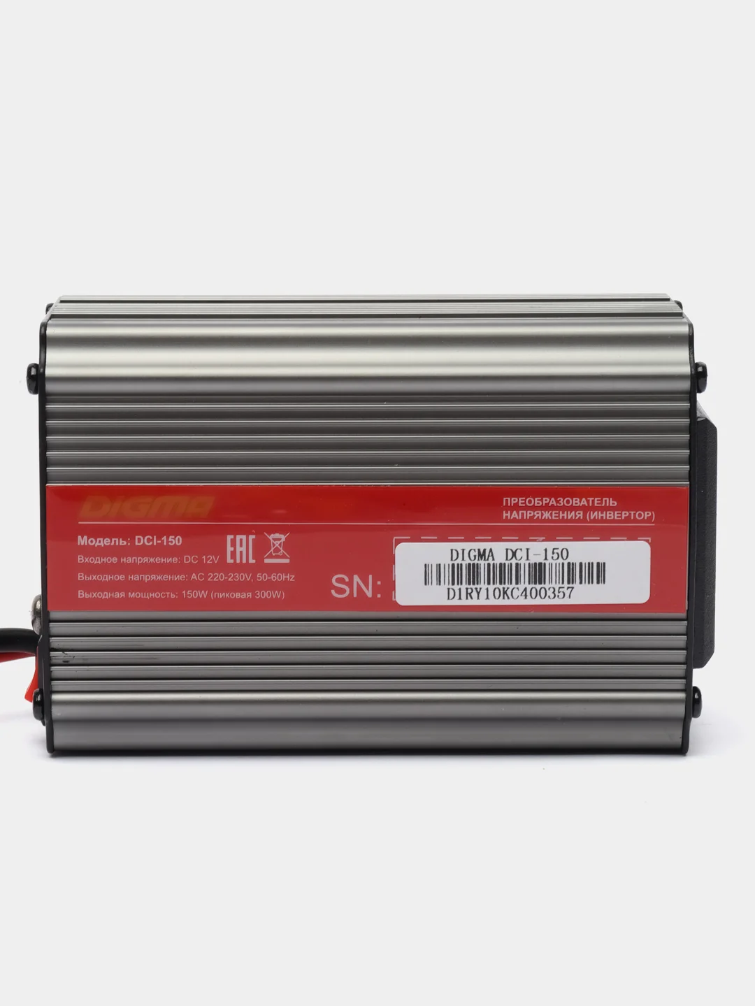 Автоинвертор Digma DCI-150 150Вт