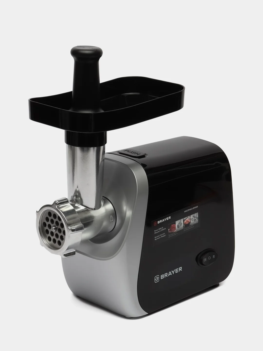 Мясорубка BRAYER BR1609