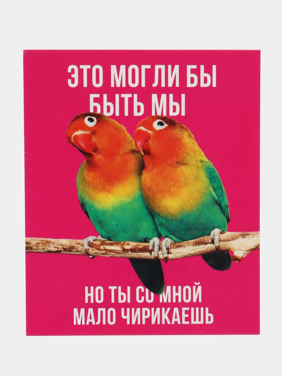 Розовый открытки мини, валентинки, новогодние
