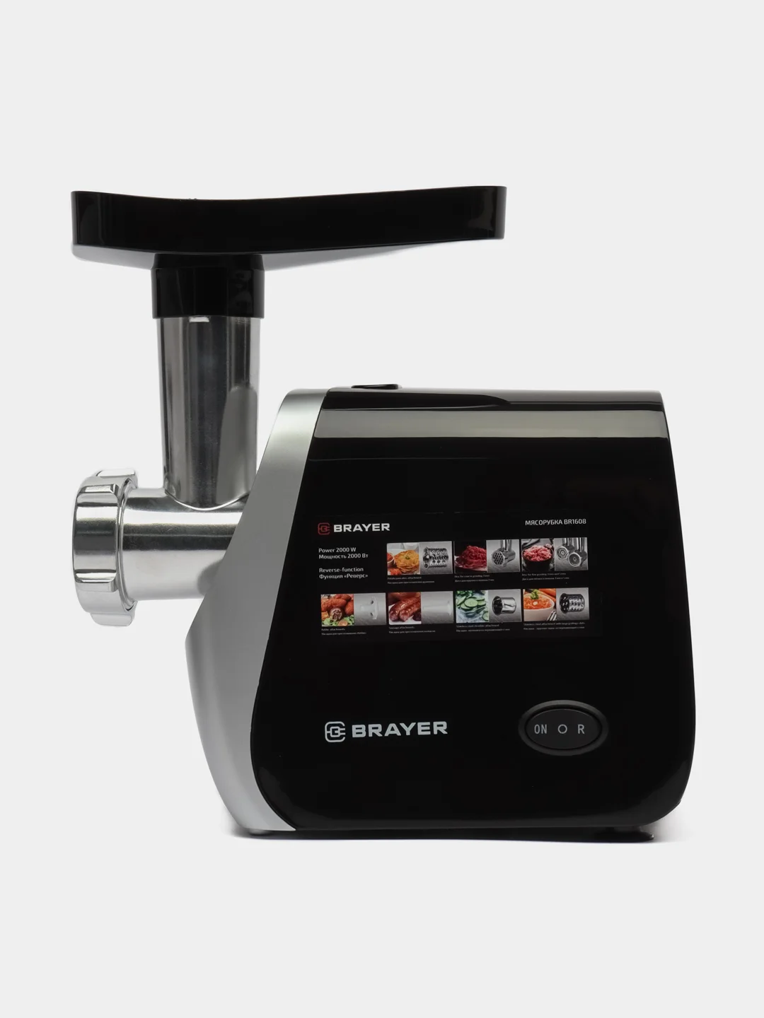 Мясорубка BRAYER BR1608