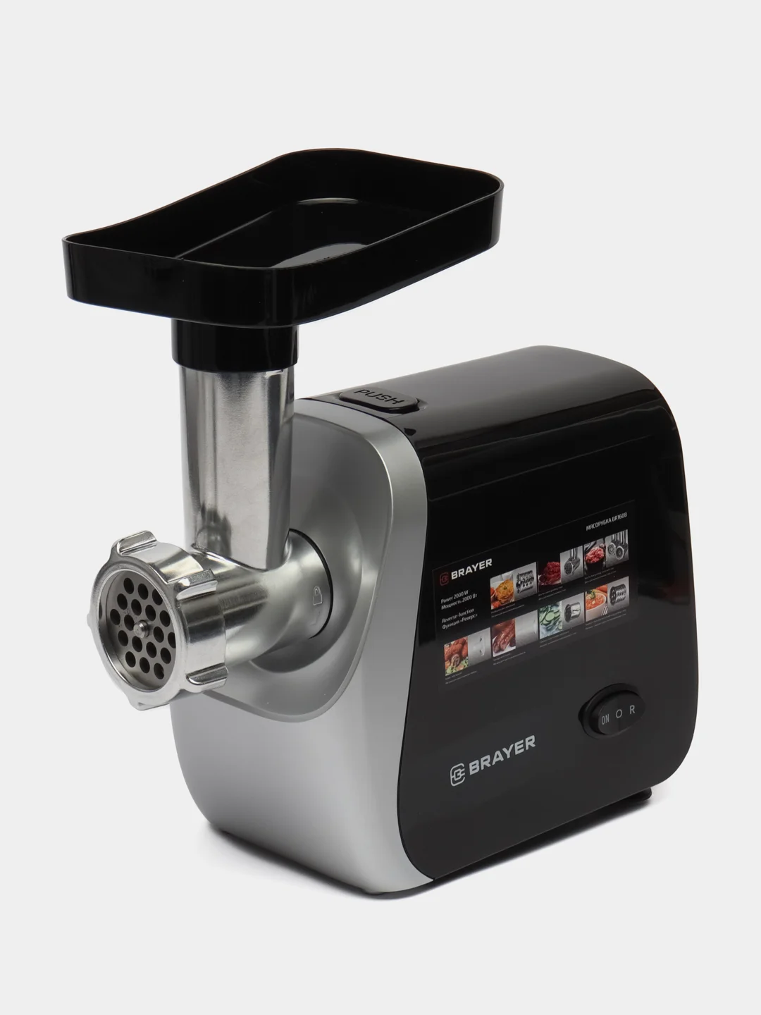 Мясорубка BRAYER BR1608