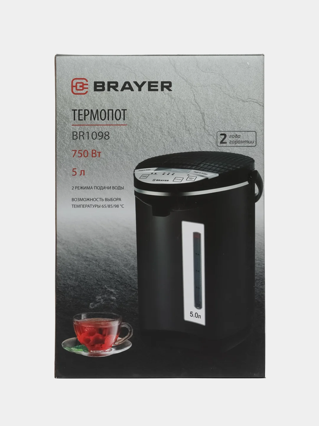 Термопот BRAYER BR1098