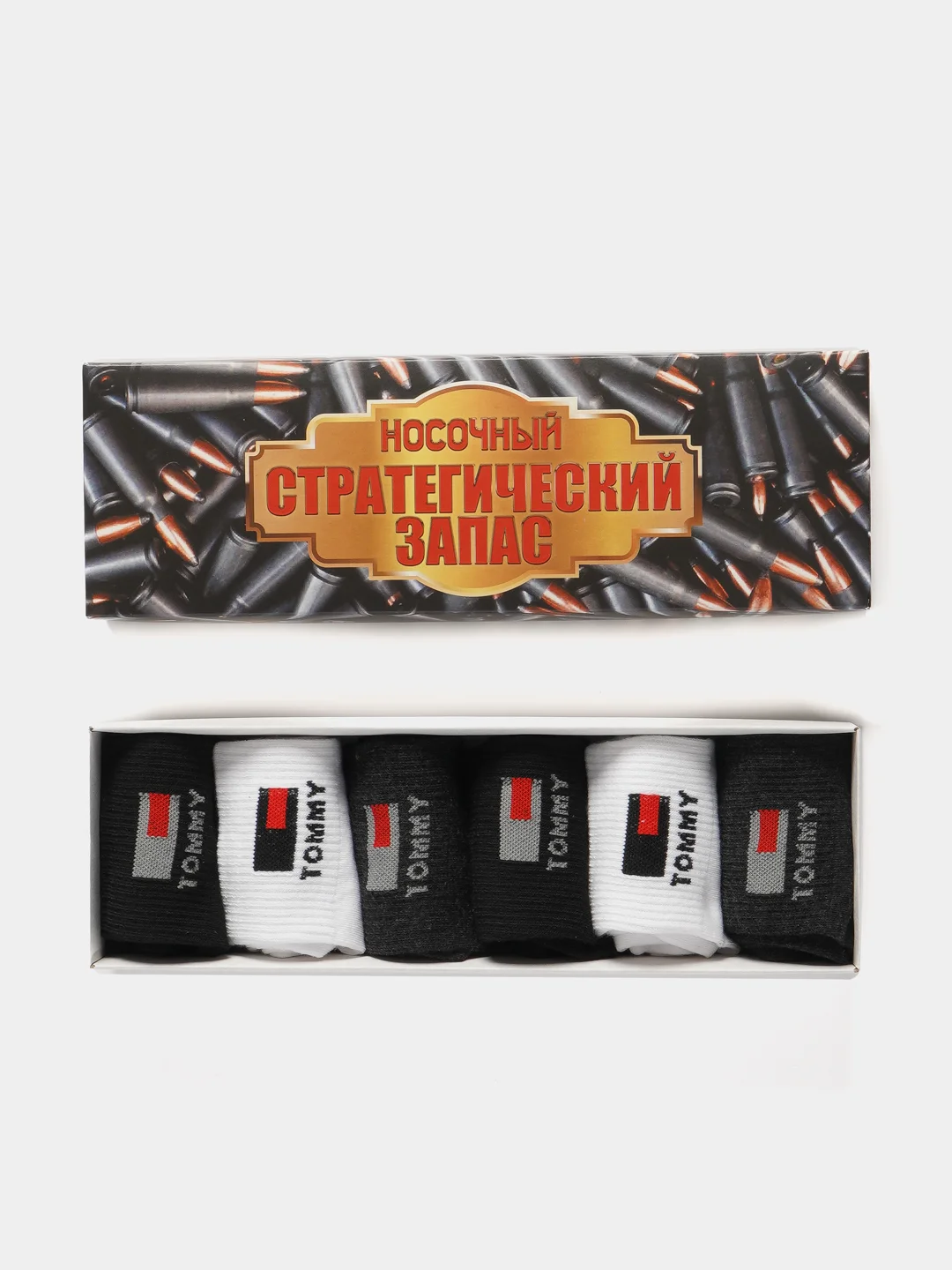 Черный носки мужские, подарочный набор