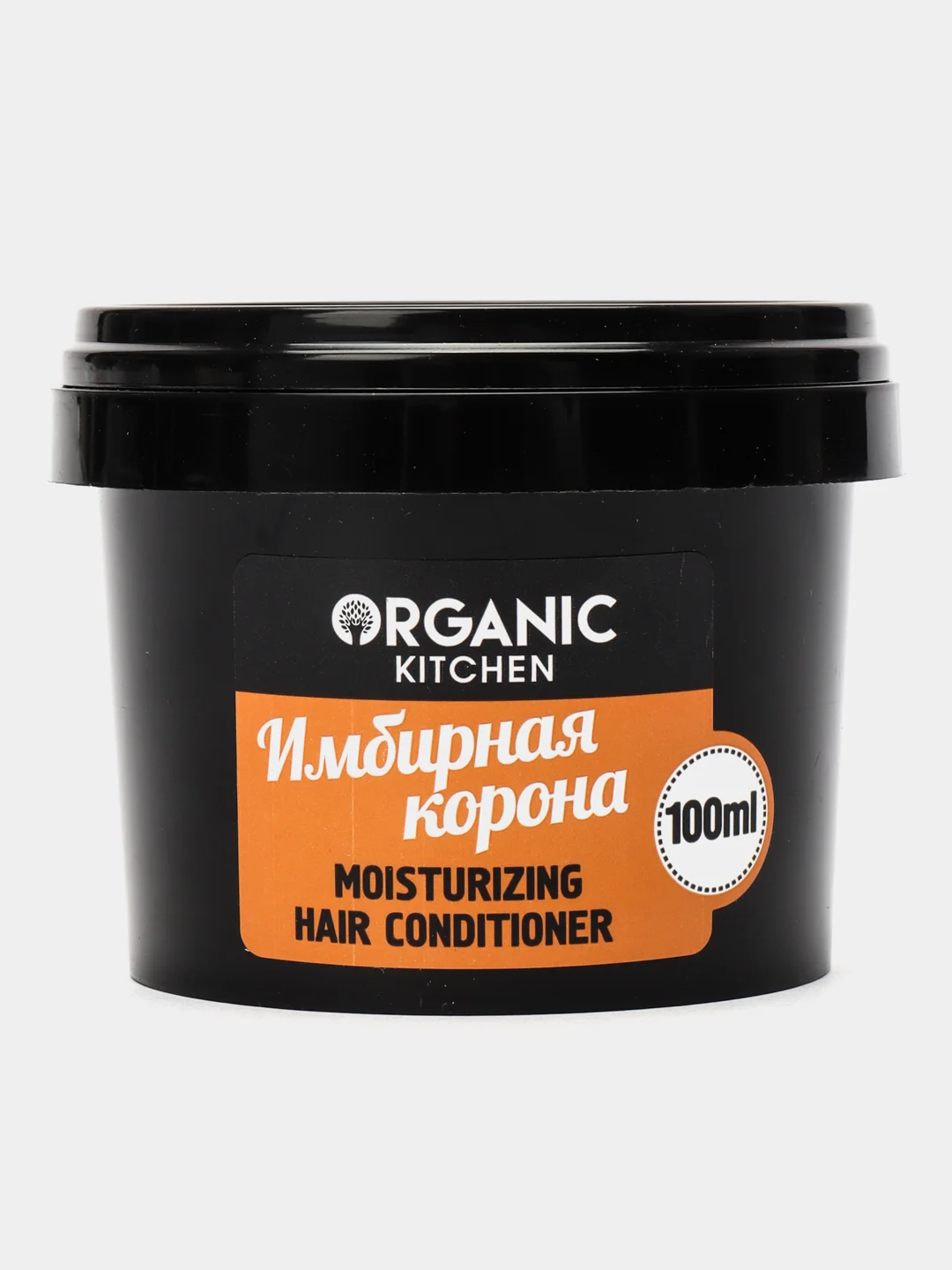 Увлажняющий бальзам для волос "Имбирная корона" Organic Kitchen, 100 мл