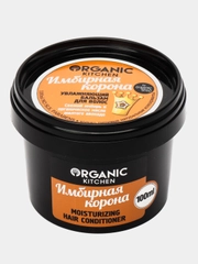 Увлажняющий бальзам для волос "Имбирная корона" Organic Kitchen, 100 мл