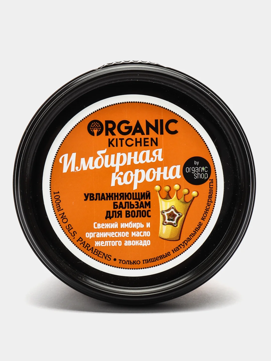 Увлажняющий бальзам для волос "Имбирная корона" Organic Kitchen, 100 мл