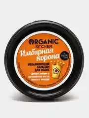 Увлажняющий бальзам для волос "Имбирная корона" Organic Kitchen, 100 мл
