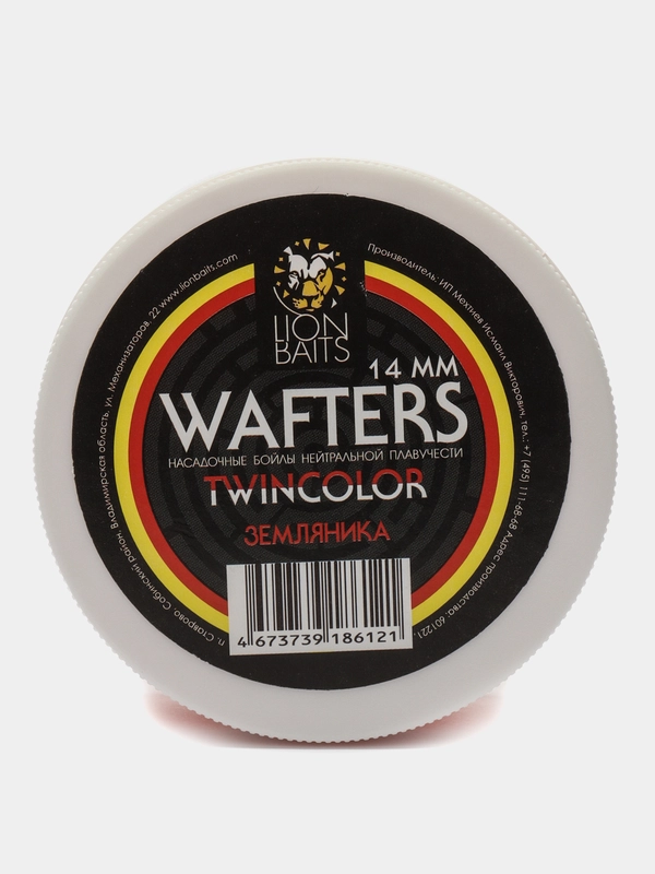 Бойлы нейтральной плавучести Wafters twincolor LION BAITS Земляника 14мм