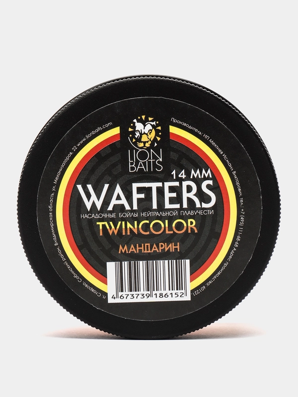 Бойлы нейтральной плавучести Wafters twincolor LION BAITS Мандарин 14мм