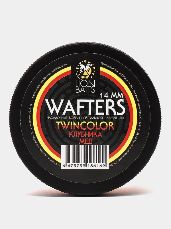 Бойлы нейтральной плавучести Wafters twincolor LION BAITS Клубника - Мед 14мм