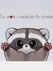 Милая открытка ко дню влюбленных, открытка на "День Святого Валентина"