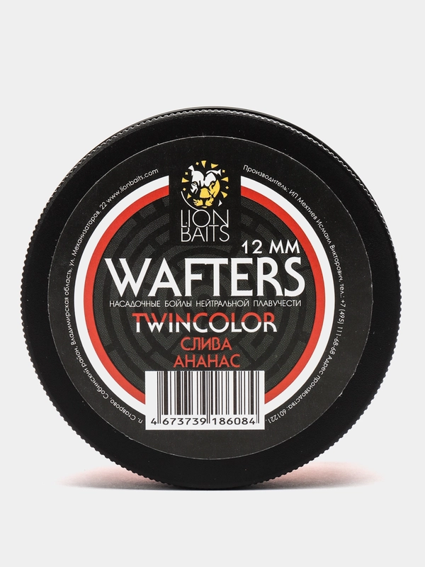 Бойлы нейтральной плавучести Wafters twincolor LION BAITS Слива - Ананас 12мм