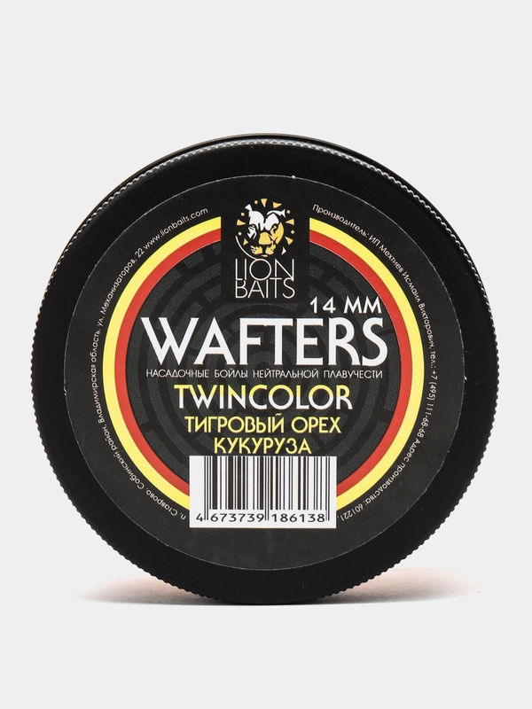 Бойлы нейтральной плавучести Wafters twincolor LION BAITS Тигровый орех - Кукуруза 14мм