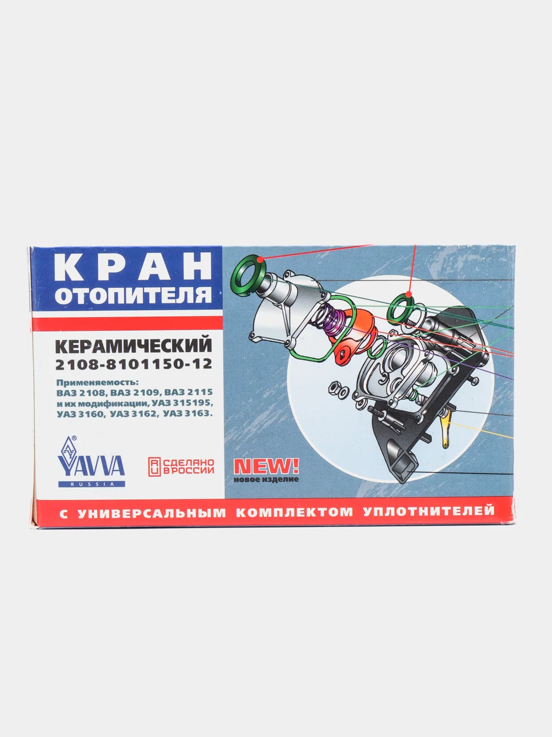 Кран отопителя ВАЗ 2108, 2109, 2115 ЯВВА керамический (Ульяновск)