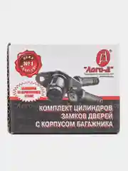 Вставки дверей + замок багажника ВАЗ 2115 Лого-Д