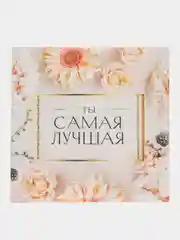 Светло-жёлтый блокнот, 10*10, 16 листов. Наборы по 1,5,10,15,25 штук