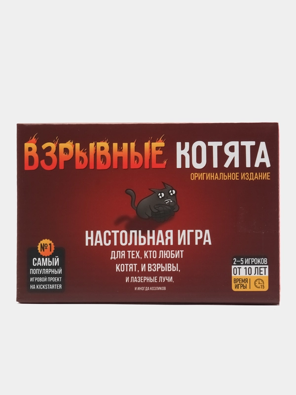 Настольная карточная игра "Хугермугер", "Взрывные котята"