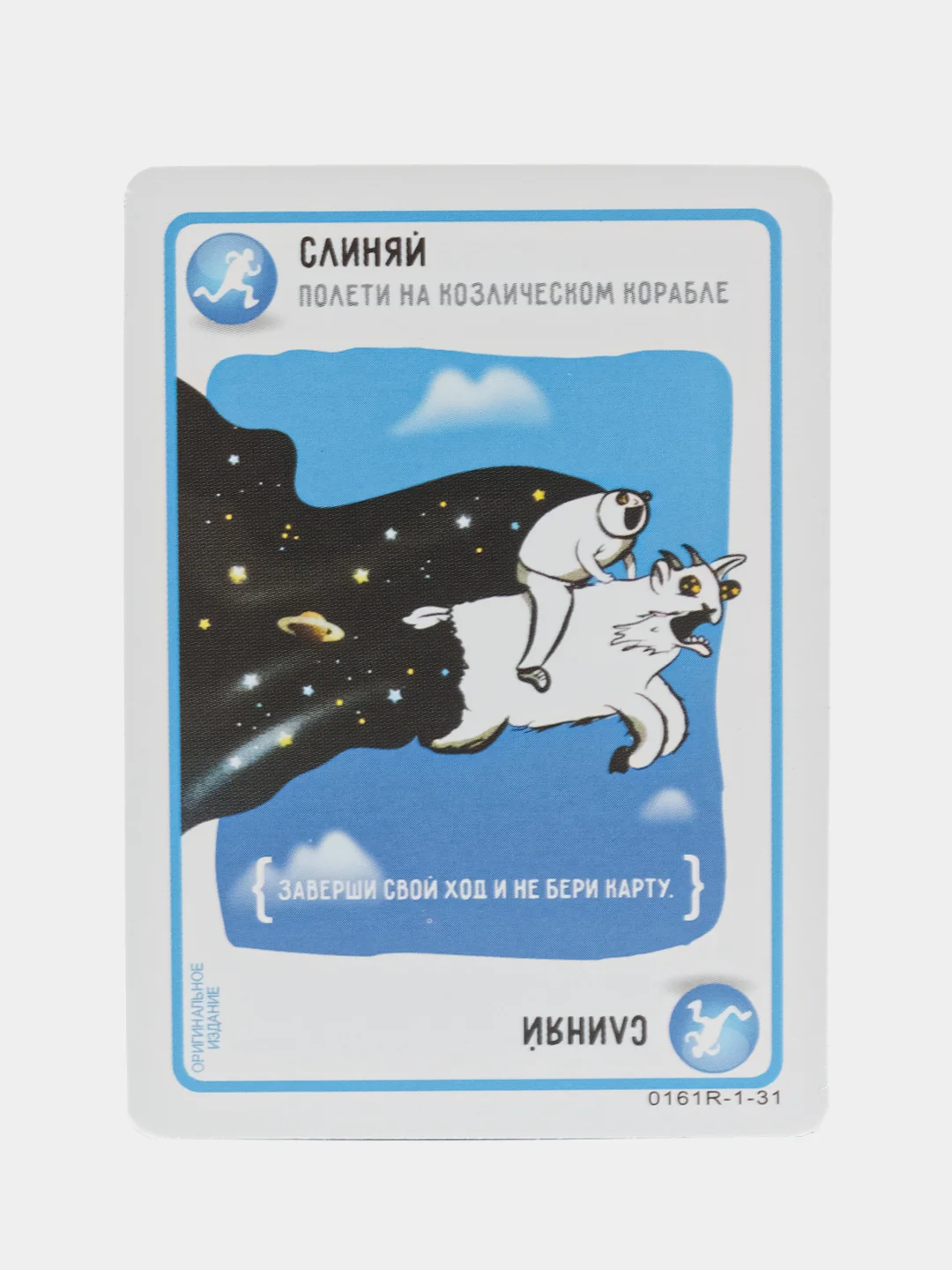 Алый настольная карточная игра "Хугермугер", "Взрывные котята"
