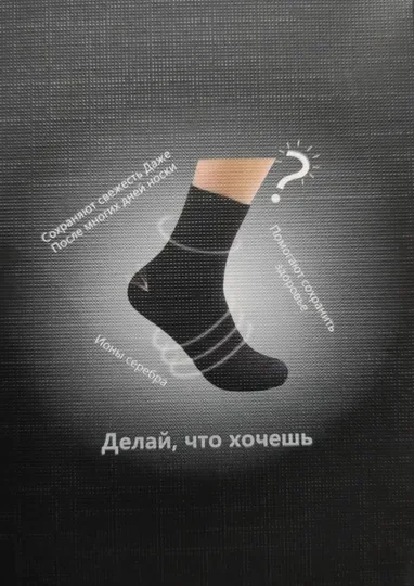 Разноцветный подарочный набор для мужчин, 3 пары ароматизированных мужских носков и ручка в подарок