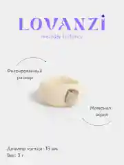 Белый кольцо со стразой