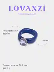 Акриловое кольцо, со стразами
