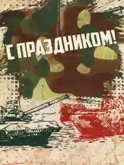 Бежевый пакет подарочный "8 марта",полиэтиленовый, 2 шт, 30 х 40 см, 50 мк