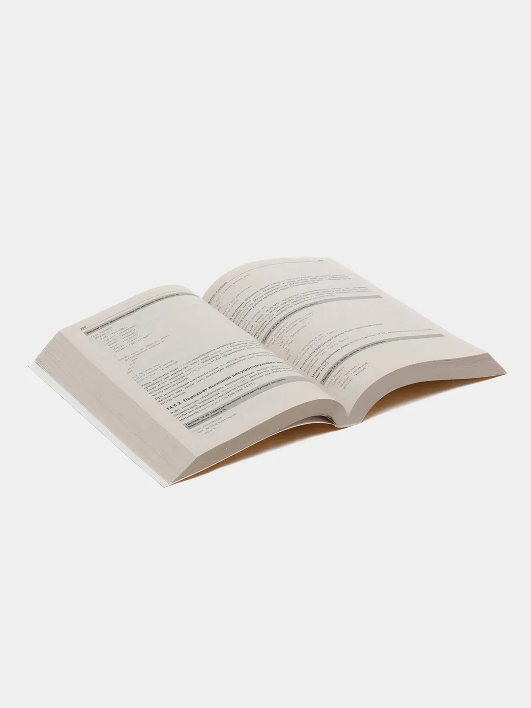 Книга "Самоучитель Ruby"