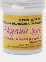 Лечебный крем от шишек на больших пальцах ног Акулий жир и Лавр благородный,ШишкаSTOP 20мл