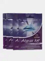 Коллагеновая маска от кругов и мешков под глазами Акулий жир и Петрушка 4 шт