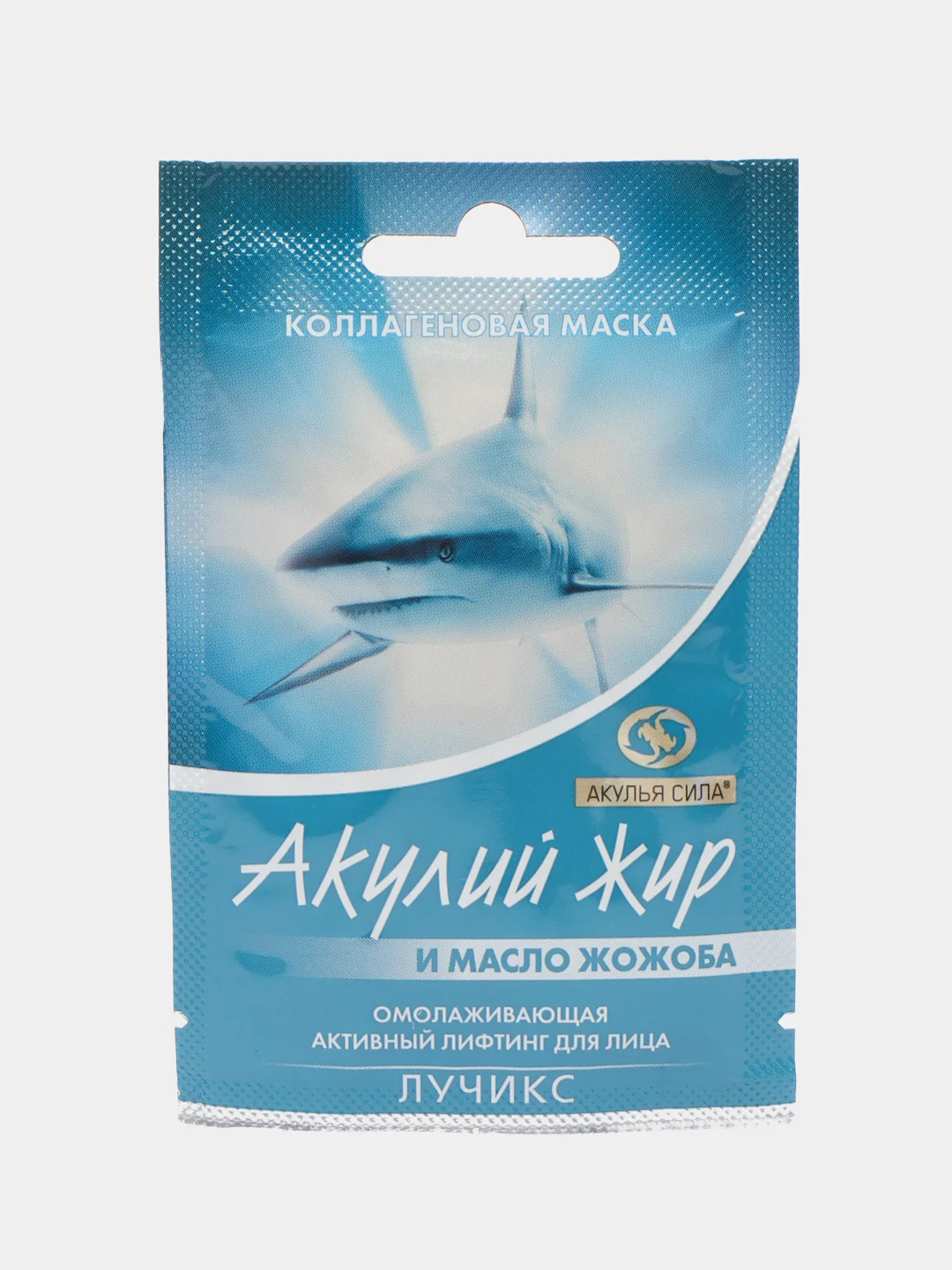 Коллагеновая маска для лица Акулий жир и масло жожоба, омоложение и лифтинг 4 шт