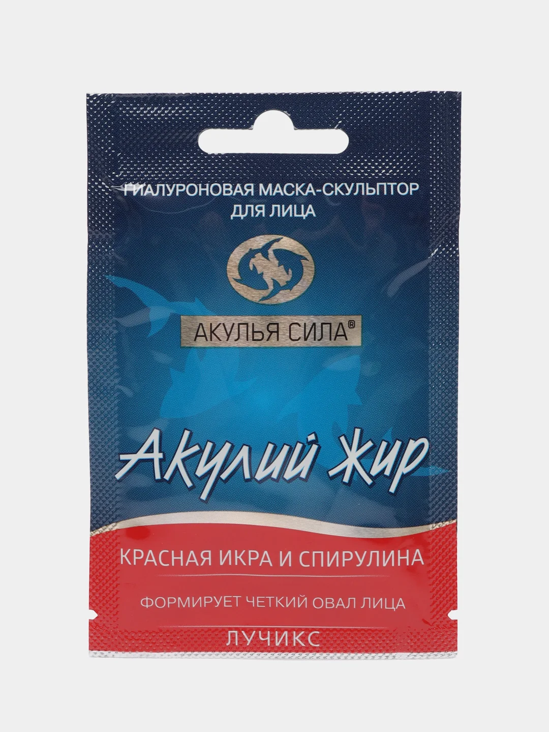 Маска для лица гиалуроновая Красная икра и спирулина от морщин, лифтинг 4 шт