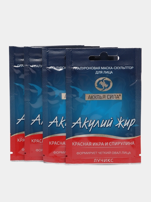 Маска для лица гиалуроновая Красная икра и спирулина от морщин, лифтинг 4 шт