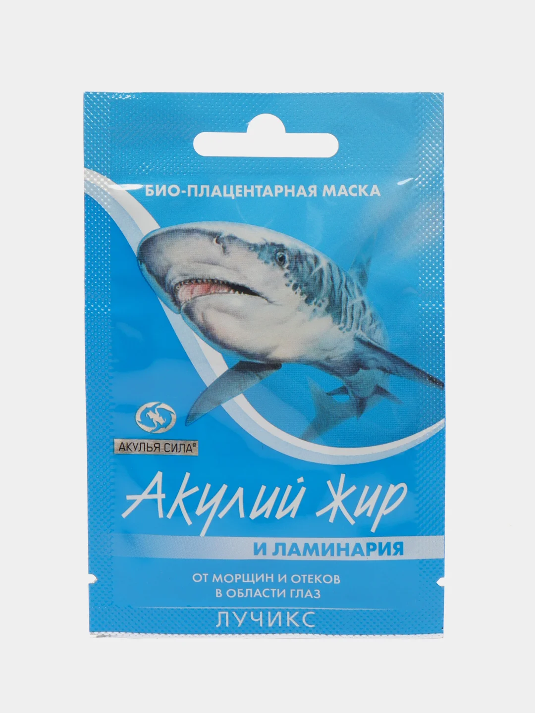 Плацентарная маска вокруг глаз от морщин и отеков Акулий жир и Ламинария 4 шт