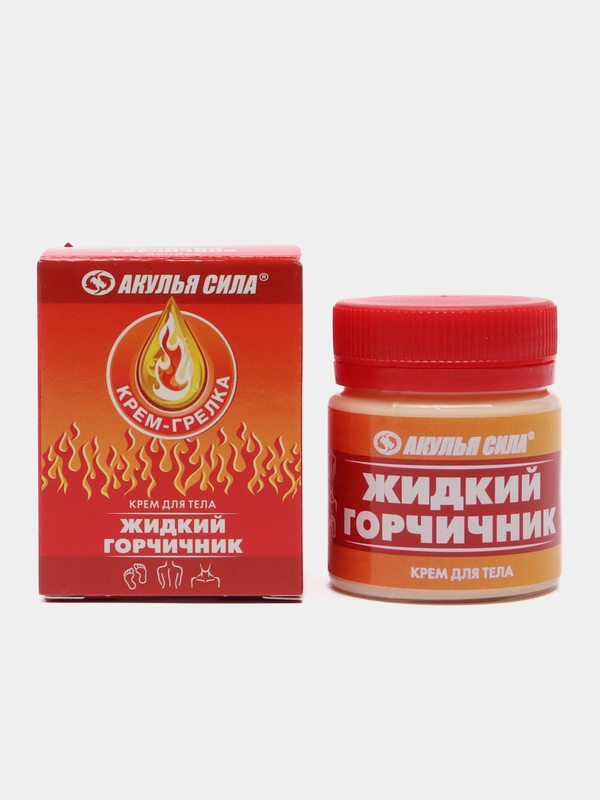 Акулья сила. Мазь от боли в мышцах, при простуде, болях в мышцах, жидкий горчичник