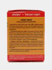 Тайский секрет. Крем для суставов, от боли в спине, радикулита, артрита 40 мл
